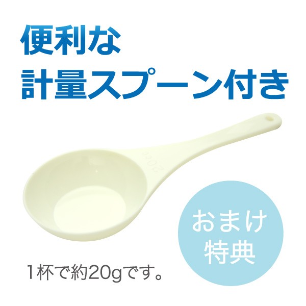 内モンゴル産 天然重曹 3kgパック （浴用化粧料） 計量スプーン付き 【送料無料】 エプソムソルトとも相性抜群です。（入浴、お風呂用）の通販はau  PAY マーケット - アースコンシャス