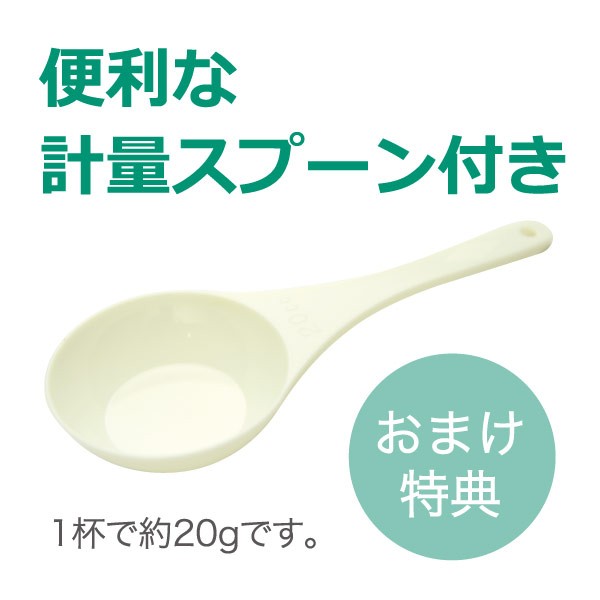 アースコンシャス 国産エプソムソルト【800g/8回分】計量スプーン付 入浴剤 バスソルト 無添加 浴用化粧品 パッチテスト済み  追い焚き可の通販はau PAY マーケット アースコンシャス au PAY マーケット－通販サイト