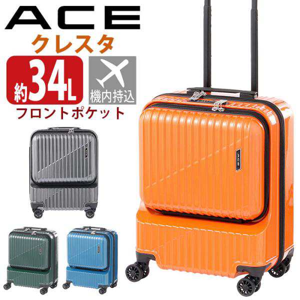 ACE エース スーツケース クレスタ メンズ レディース 国際線 国内線 ハード フロントオープン キャリーケース 機内持込 ダイヤル式 34L Sサイズ TS 06315の通販は