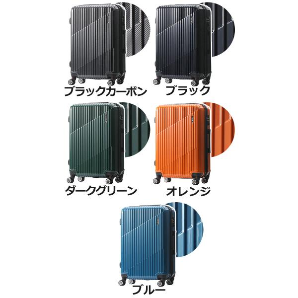 ACE エース スーツケース クレスタ メンズ レディース 男性 女性 ハードケース 拡張 キャリーケース 64〜70L Lサイズ 国際線 国内線 8輪 ビジネス 出張 TS 06317_1