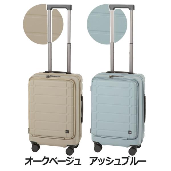 ACE エース スーツケース エスカレラ フロントオープン キャリーバッグ 拡張 機内持込 国際線 国内線 34〜40L Sサイズ 8輪 TSロック 05651_2