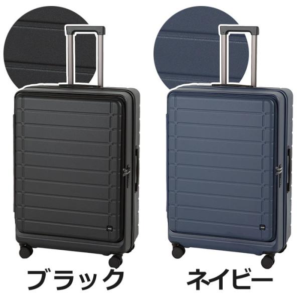 ACE エース スーツケース エスカレラ フロントオープン キャリーバッグ エキスパンダブル 国際線 国内線 87〜100L Lサイズ 8輪 TSロック 05653_1