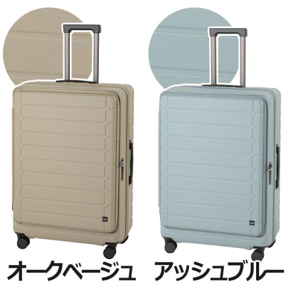 ACE エース スーツケース エスカレラ フロントオープン キャリーバッグ エキスパンダブル 国際線 国内線 87〜100L Lサイズ 8輪 TSロック 05653_2