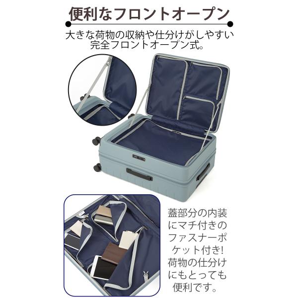 ACE エース スーツケース エスカレラ フロントオープン キャリーバッグ エキスパンダブル 国際線 国内線 87〜100L Lサイズ 8輪 TSロック 05653_6
