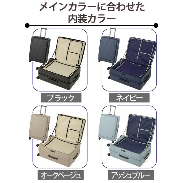 ACE エース スーツケース エスカレラ フロントオープン キャリーバッグ エキスパンダブル 国際線 国内線 87〜100L Lサイズ 8輪 TSロック 05653_8