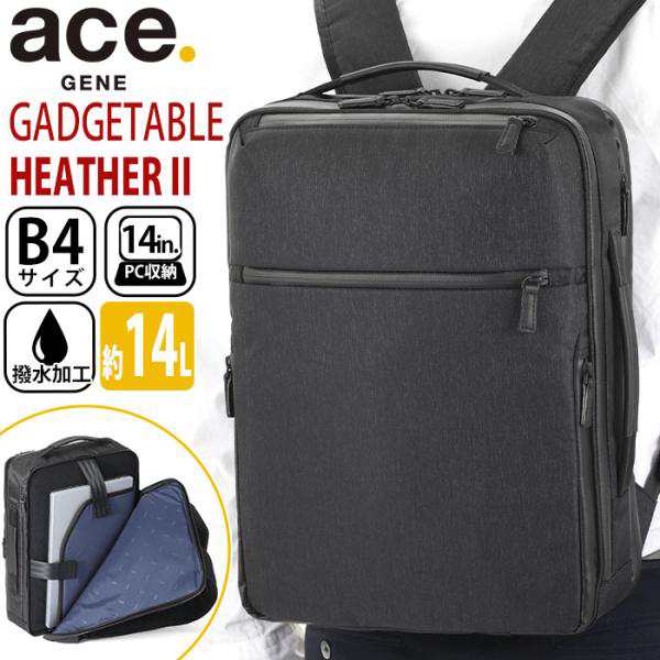 エース ジーン ace.GENE ガジェタブル ヘザー2 ビジネスリュック 正規品 GADGETABLE ビジネスバッグ ビジネス バッグ 前持ち 男性 通勤 通学の通販は 21,087円