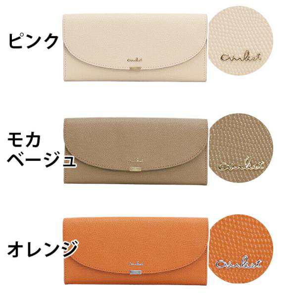 長財布 airlist エアリスト ギャルソン 束入 牛革 カード収納 フラップ 軽量 スリム レディース 女性 通勤 大人 きれいめ 高級感 軽い AIR LUNA METALLIC 24650の通販は