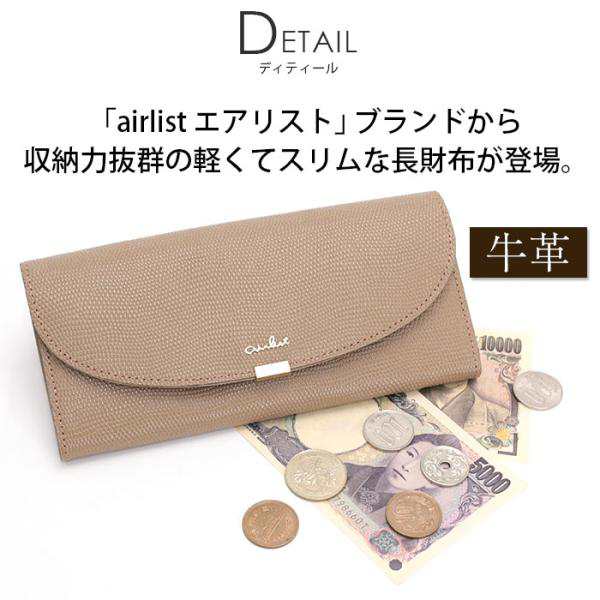 長財布 airlist エアリスト ギャルソン 束入 牛革 カード収納 フラップ 軽量 スリム レディース 女性 通勤 大人 きれいめ 高級感 軽い AIR LUNA METALLIC 24650の通販は