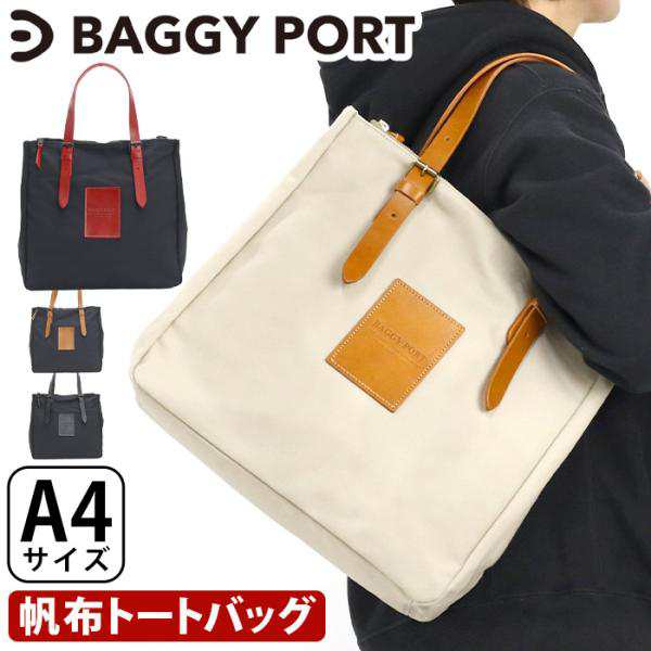 バギーポート BAGGYPORT トートバッグ メンズ レディース BLACK 帆布 トート かばん 手持ち 手提げ 鞄 バッグ カジュアル 肩掛け A4 通勤