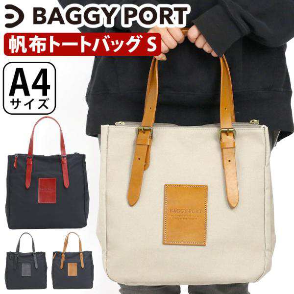 バギーポート BAGGYPORT トートバッグ メンズ レディース BLACK 帆布 トート かばん 手持ち 手提げ 鞄 バッグ カジュアル A4 通勤 通学