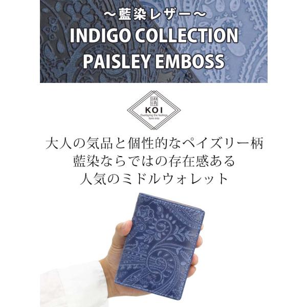バギーポート BAGGYPORT KOI コーアイ 二つ折り財布 メンズ レディース 札入れ 大人 男性 女性 メンズ レディース コンパクト ギフト_2