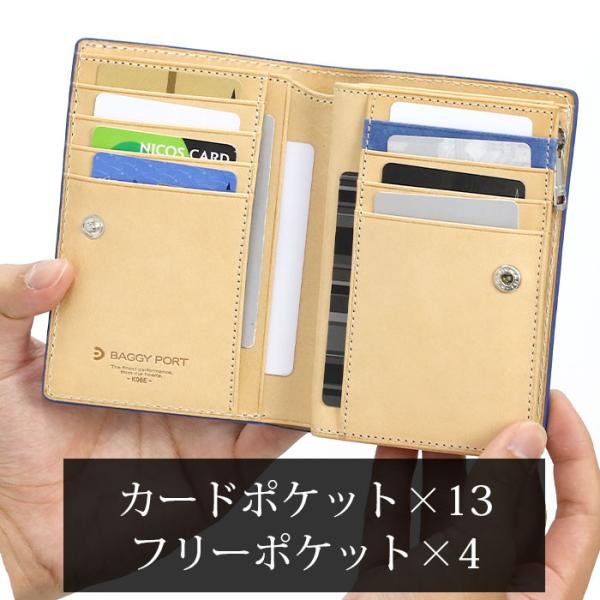 バギーポート BAGGYPORT KOI コーアイ 二つ折り財布 メンズ レディース 札入れ 大人 男性 女性 メンズ レディース コンパクト ギフト_6