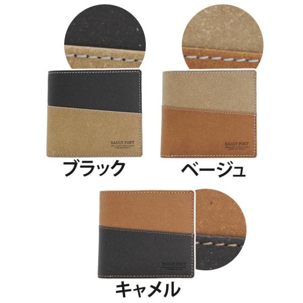 バギーポート BAGGYPORT 財布 二つ折り財布 メンズ レディース 二