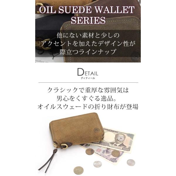 バギーポート 財布 BAGGYPORT 二つ折り財布 メンズ 二つ折り 折財布 ミドルサイズ ラウンドファスナー スウェード 男性 通勤 通学 本革 FZKM-11_3