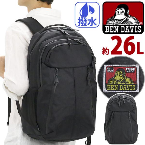 ベンデイビス BEN DAVIS リュック リュックサック バックパック デイパック メンズ レディース 男性 女性 兼用 B4 26L BDY4-8402 中学生 高校生 学生 部活 旅行の通販は