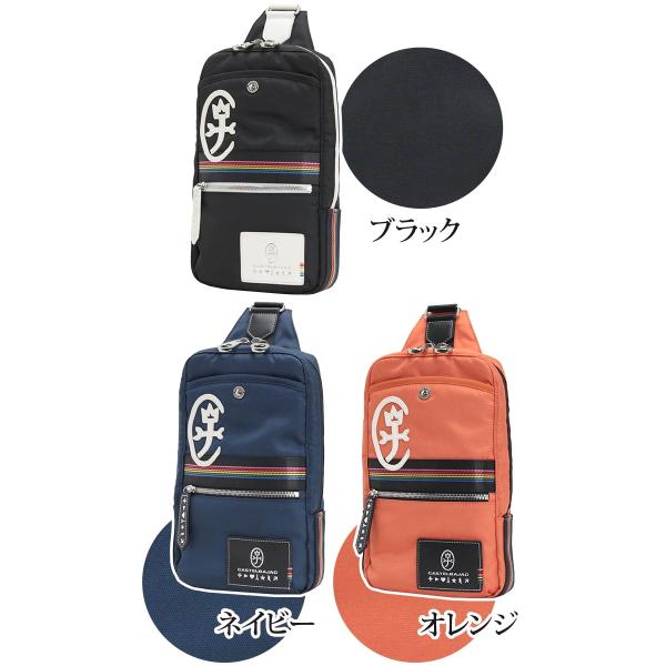 ボディバッグ カステルバジャック CASTELBAJAC メンズ レディース Journey ジャーニー ワンショルダー ワンショル バッグ 斜め掛け 肩掛け 男性 女性 男女 男子 女子_1