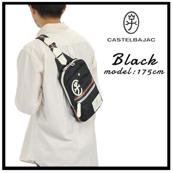 ボディバッグ カステルバジャック CASTELBAJAC メンズ レディース Journey ジャーニー ワンショルダー ワンショル バッグ 斜め掛け 肩掛け 男性 女性 男女 男子 女子_13