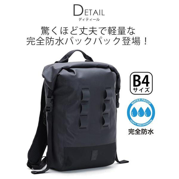 Chrome バックパック 限定カラー 20L 防水 Chrome バックパック 限定カラー 20L 防水 CHROME INDUSTRIES クローム