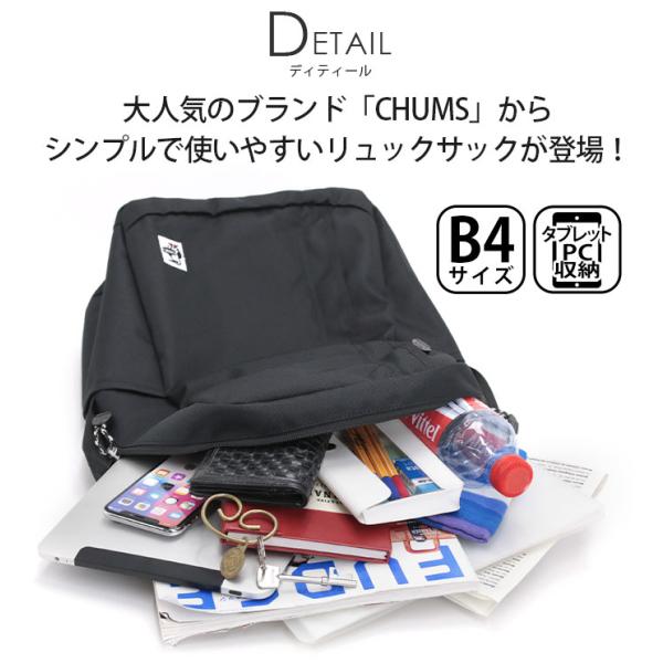 CHUMS チャムス リュックサック 正規品 リュック バックパック デイパック バック カバン レディース メンズ アウトドア_2