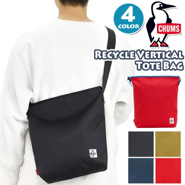 CHUMS チャムス トートバッグ 正規品 トート バッグ カバン ショルダー ショルダーバッグ 斜め掛け 斜め掛けバッグの通販は