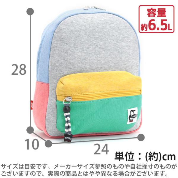 CHUMS チャムス キッズリュック リュックサック B5 6.5L プチ ハリケーン デイパック スウェット 女性 男性 通勤 通学 CH60-3806_5