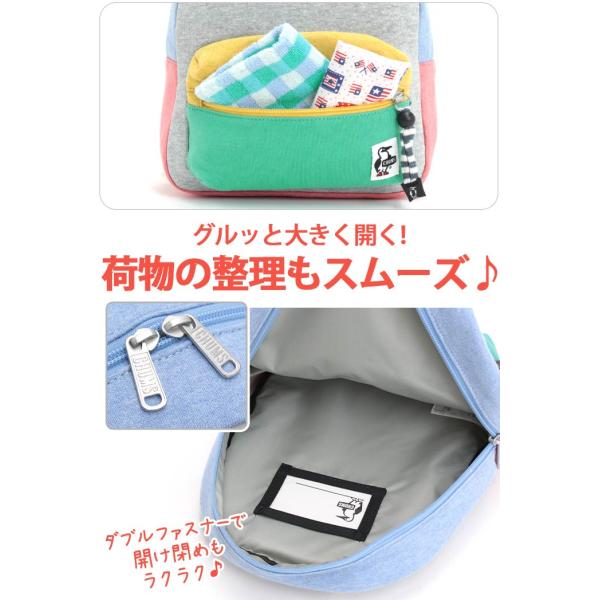 CHUMS チャムス キッズリュック リュックサック B5 6.5L プチ ハリケーン デイパック スウェット 女性 男性 通勤 通学 CH60-3806_6