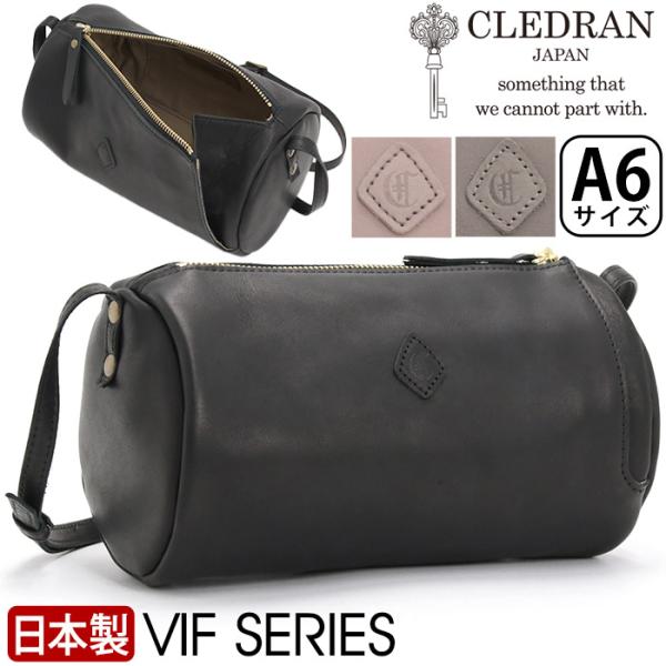 クレドラン CLEDRAN ショルダーバッグ ミニ レディース 本革 牛革 レザー 日本製 正規品 筒型 肩掛け ヨコ型 マット サブバッグ 旅行 女性 おしゃれ