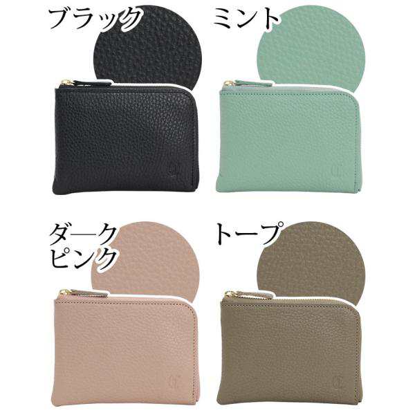 小銭入れ クレドラン CLEDRAN 日本製 正規品 SOU スー 財布 薄型