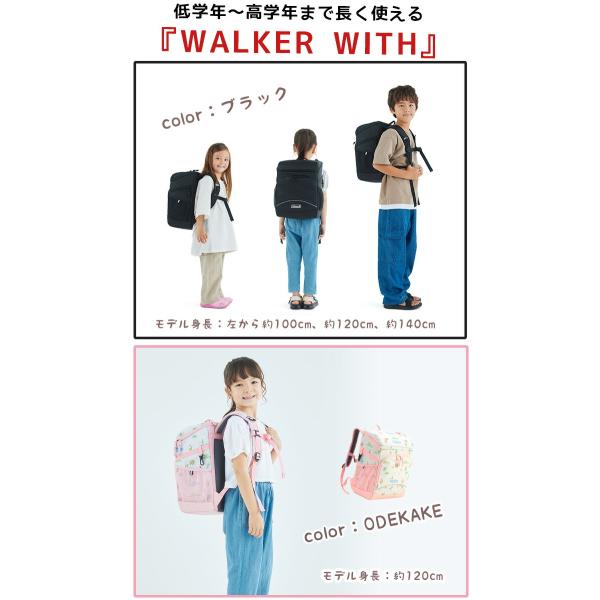 Coleman コールマン ランドセルリュック リュックサック ウォーカーウィズ ランドセル型 男の子 女の子 小学生 1年生 新入学 反射材 軽量 A4 WALKER WITH 新入学_13