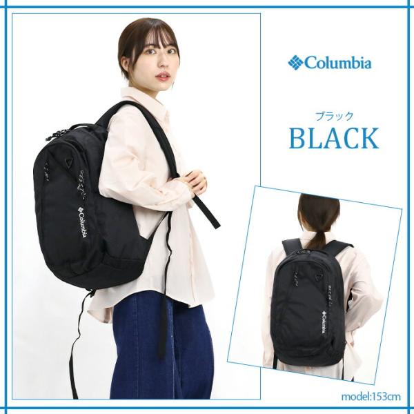 Columbia コロンビア リュック リュックサック デイパック バック