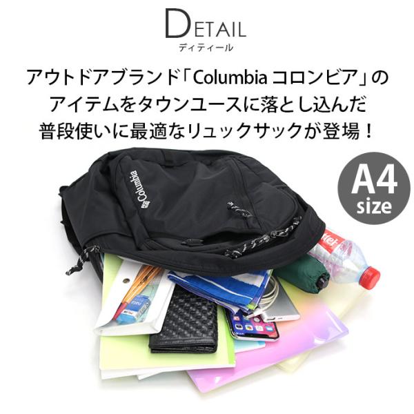 Columbia コロンビア リュック リュックサック デイパック バック