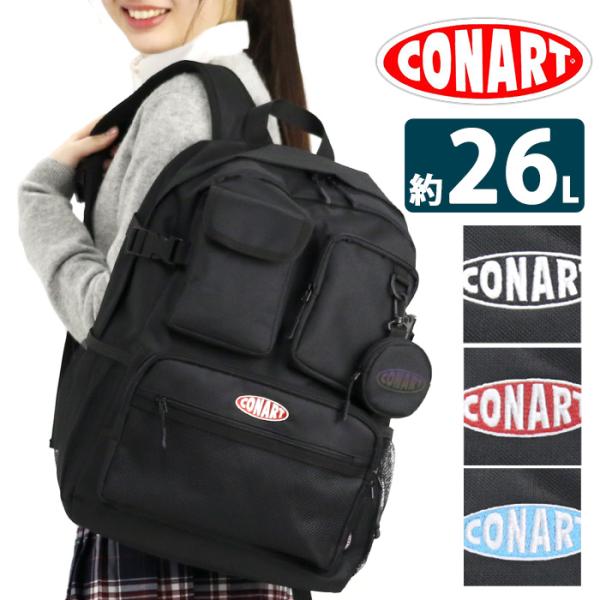 コナート CONART リュック メンズ レディース リュックサック ブラック バックパック スクール バッグ A4 B4 26L 男女兼用 通学 通勤 学生