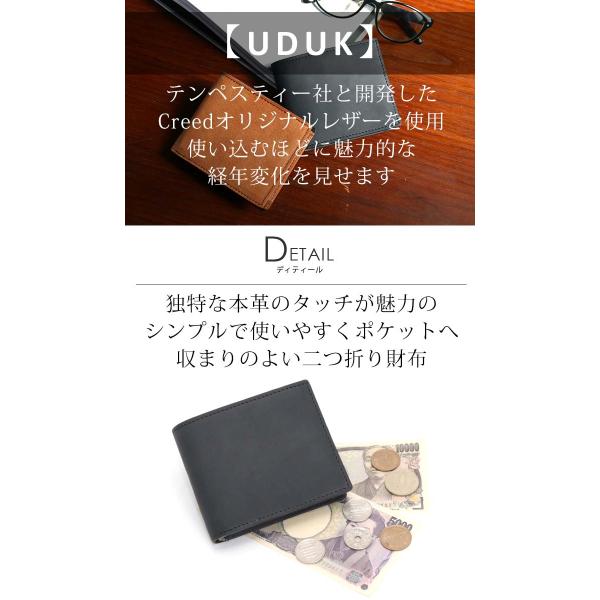 二つ折り財布 財布 クリード Creed UDUK ウドゥク メンズ ショートウォレット 二つ折り 大人 男性 コンパクト 小銭入れ お札 ギフト メンズ財布 財布
