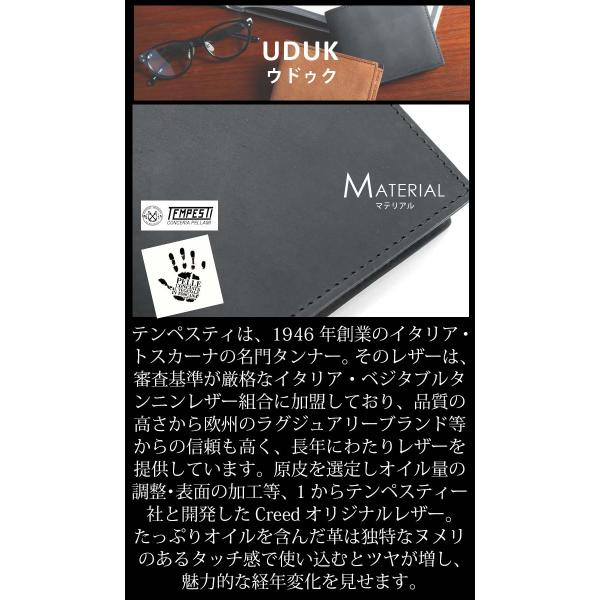 二つ折り財布 財布 クリード Creed UDUK ウドゥク メンズ ショートウォレット 二つ折り 大人 男性 コンパクト 小銭入れ お札 ギフト メンズ財布 財布