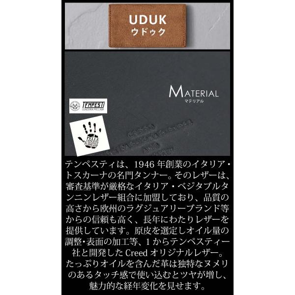 カードケース クリード Creed UDUK ウドゥク メンズ 名刺入れ カード