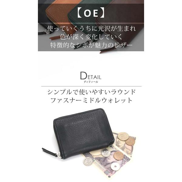クリード 財布 Creed OE オーイー メンズ レディース 二つ折り財布 ミドルウォレット 二つ折り ラウンドファスナー 大人 男性 女性 男女兼用 本皮 牛革_2
