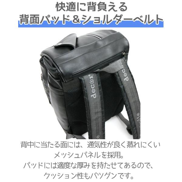 キッズ リュック リュックサック デコレート ランリュック ランドリュック ランドセル型 decorate swag スワッグ L タブレット収納 丈夫 正規品 A4 DMS-085_10