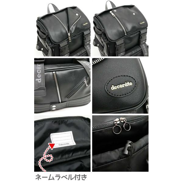 キッズ リュック リュックサック デコレート ランリュック ランドリュック ランドセル型 decorate swag スワッグ L タブレット収納 丈夫 正規品 A4 DMS-085_11