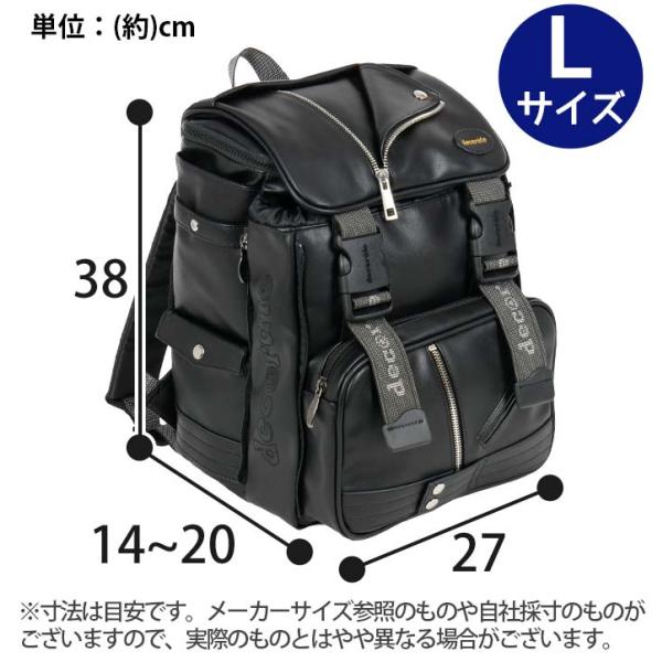 キッズ リュック リュックサック デコレート ランリュック ランドリュック ランドセル型 decorate swag スワッグ L タブレット収納 丈夫 正規品 A4 DMS-085_3