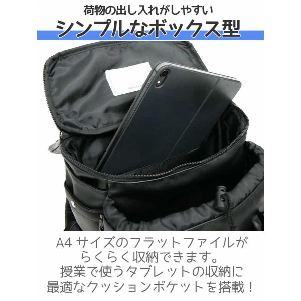 キッズ リュック リュックサック デコレート ランリュック ランドリュック ランドセル型 decorate swag スワッグ L タブレット収納 丈夫 正規品 A4 DMS-085_5