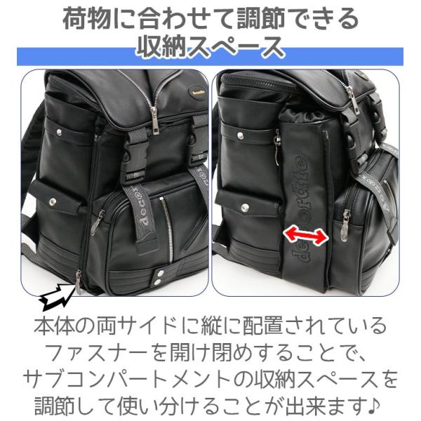 キッズ リュック リュックサック デコレート ランリュック ランドリュック ランドセル型 decorate swag スワッグ L タブレット収納 丈夫 正規品 A4 DMS-085_8