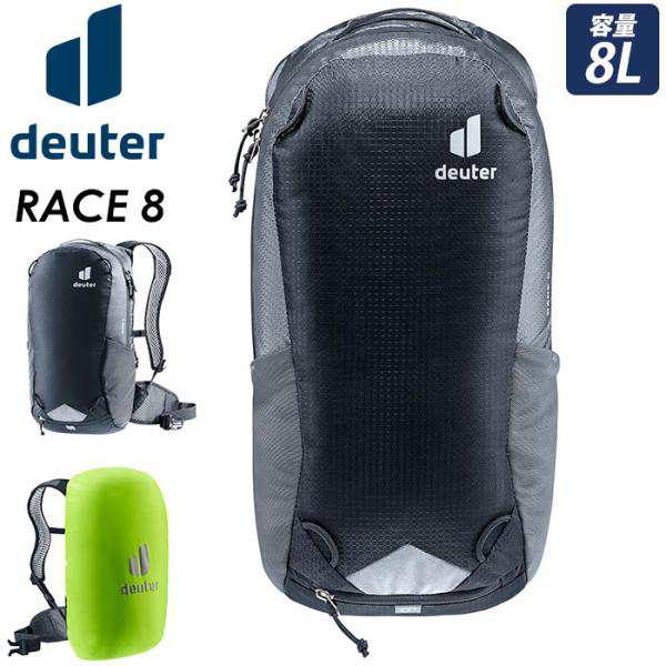 リュックサック deuter ドイター RACE レース 8 小型 軽量 バックパック デイパック バッグ かばん 小型 軽量 ヘルメットホルダー リフレ