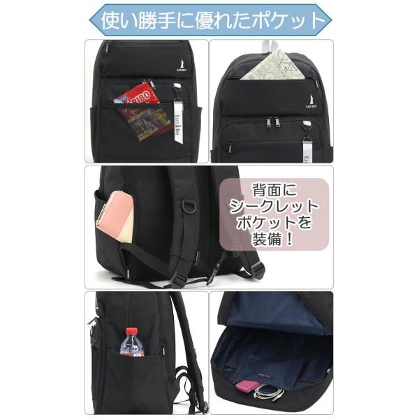 EASTBOY イーストボーイ リュック リュックサック デイパック レディース 女性 女子 A4 B4 撥水 33L 大容量 高校生 通学 部活 放課後 女子 女子高生 EBA104_5