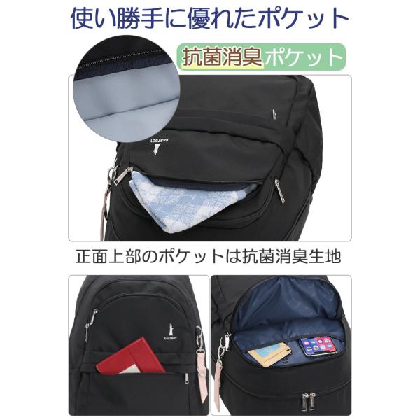 イーストボーイ リュック EASTBOY リュックサック レディース デイパック 抗菌ポケット B4 32L 通学 塾 撥水 タブレット 軽量 EBA101_5
