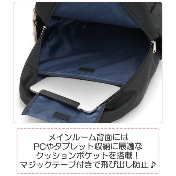 イーストボーイ リュック EASTBOY リュックサック レディース デイパック 抗菌ポケット B4 32L 通学 塾 撥水 タブレット 軽量 EBA101_7