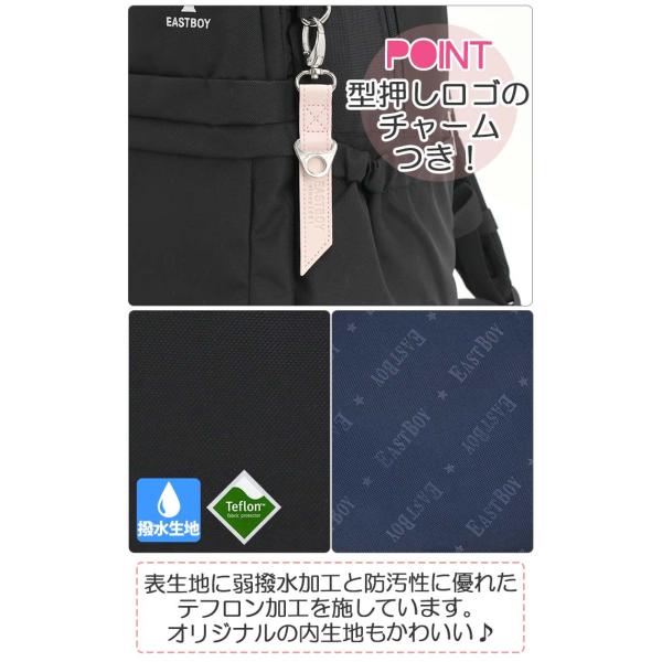 イーストボーイ リュック EASTBOY リュックサック レディース デイパック 抗菌ポケット B4 32L 通学 塾 撥水 タブレット 軽量 EBA101_8