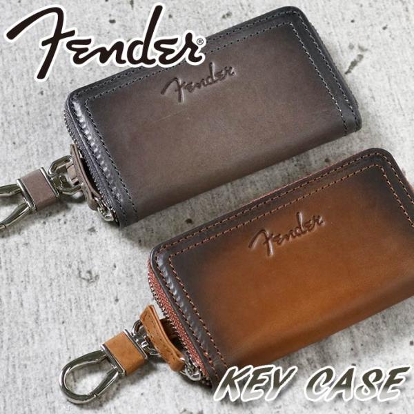 フェンダー キーケース Fender ラウンドファスナー Stratocaster メンズ レディース 鍵 キーホルダー 革小物 レザー 本革 牛革 キーリング キーチェーン 男性