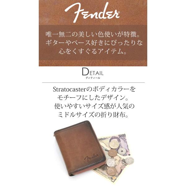 フェンダー 二つ折財布 Fender Stratocaster ラウンドファスナー ミドルサイズ メンズ 男性 札入れ カード収納 小物 レザー 本革 牛革 コンパクト シンプル_2