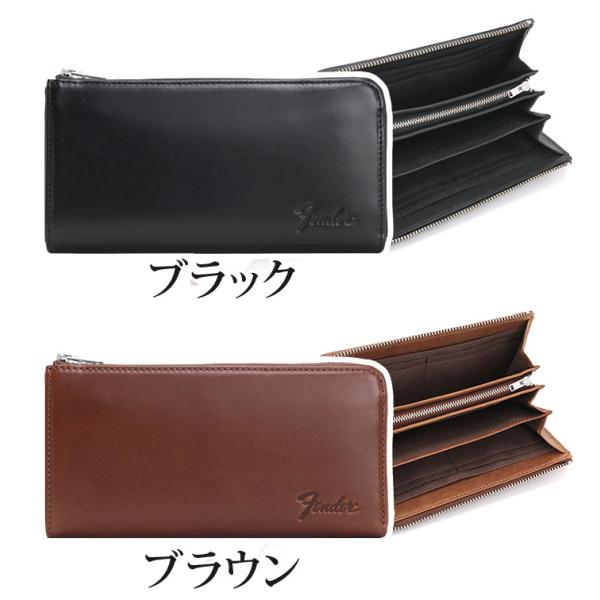 フェンダー 財布 Fender メンズ レディース 長財布 L字ファスナー財布