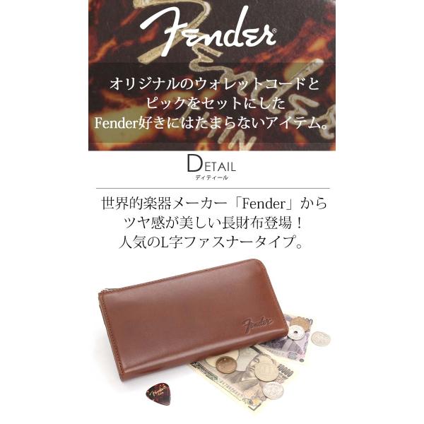 フェンダー 財布 Fender メンズ レディース 長財布 L字ファスナー財布